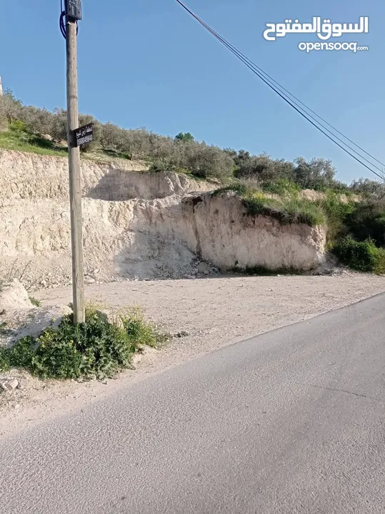 قطعة ارض للبيع