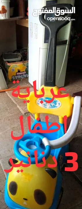 بسعر مغري جدا بسكليت أطفال ثلاثة عجال كوشوك وليس بلاستيك مستعمل بحالة ممتازة جدا