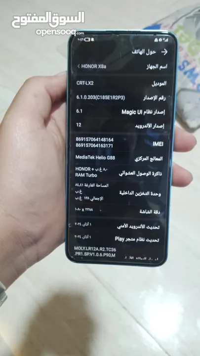 HONOR X8a للبيع بسعر 150.      او للبدل على ايفون11 Pro 128GB 8GB للاستفسار