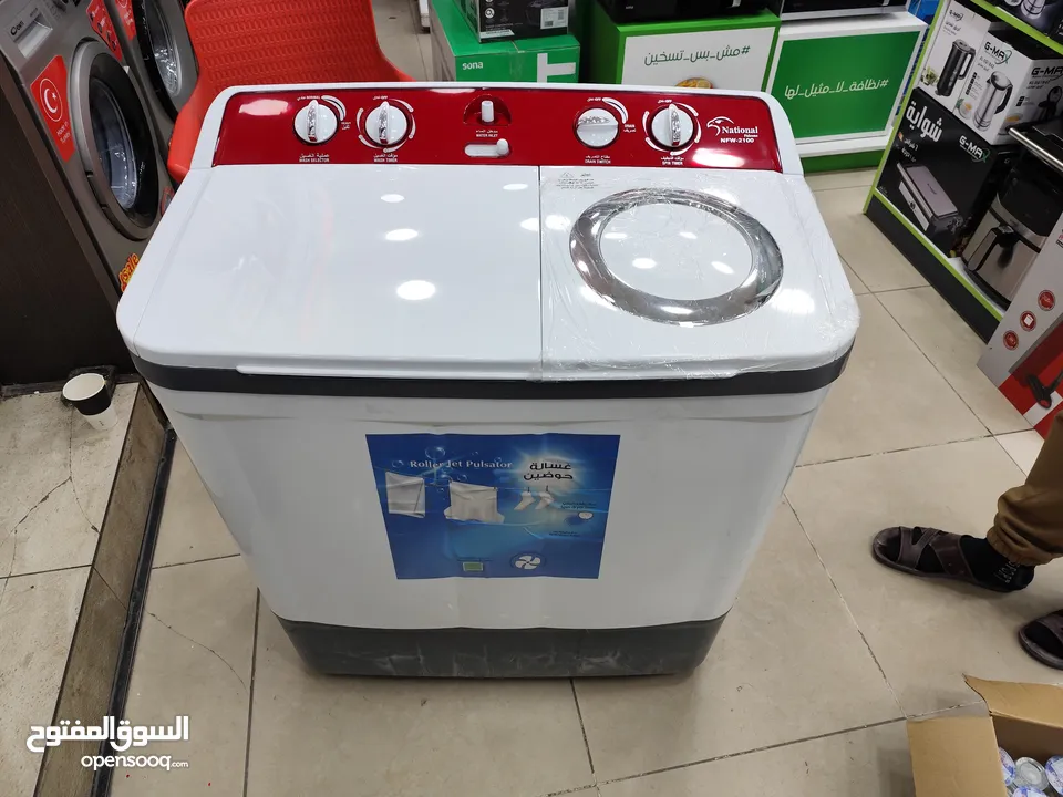 عرض نااار على غساله حوضين ناشيونال فالكون 11 كيلو صافي