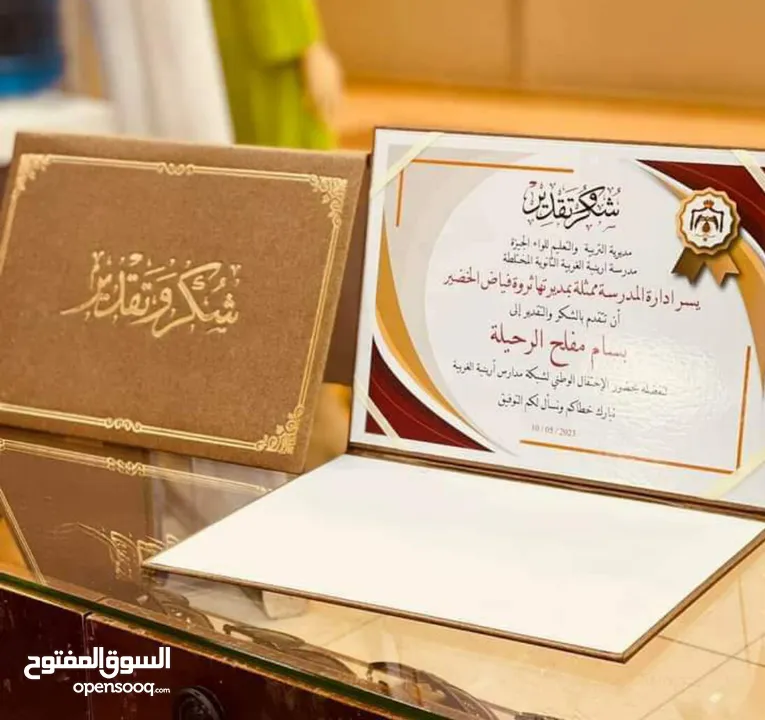 شهادات تكريم كتالوجات غلاف مجلات وكتب هاردكفر دروع