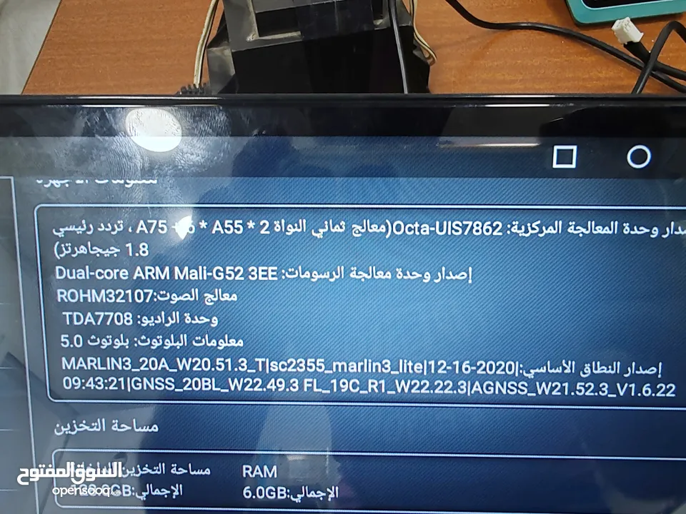 شاشه اندوريد 10 انش 128 g و 6 الرام اصدار 10 ومع محسن جوده صوت من جرادات