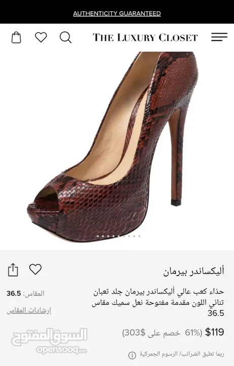 هيلز ايطالي فاخر