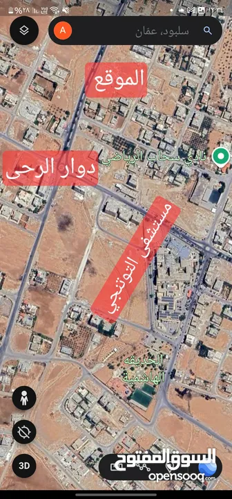 سحاب تجاري طريق مستشفى التوتنجي