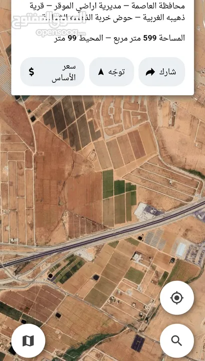 للبيع ارض 600 م في الذهيبه الغربيه شارع 20 م كافه الخدمات الجواد العربي