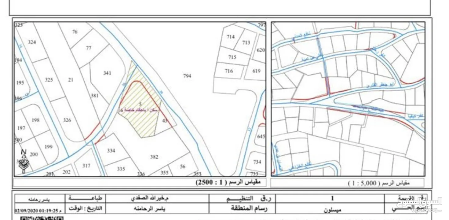 شمال عمان صويلح ام زعرورة شارعين شارع الثورة العربية الكبرئ