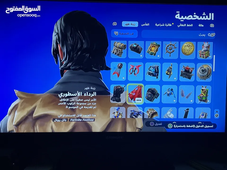 حساب للبيع فورت فقط الحساب سيزن3 كامل مع جميع معلوماته الابك يمديك تغيره شهر6 والحساب ب15ريال