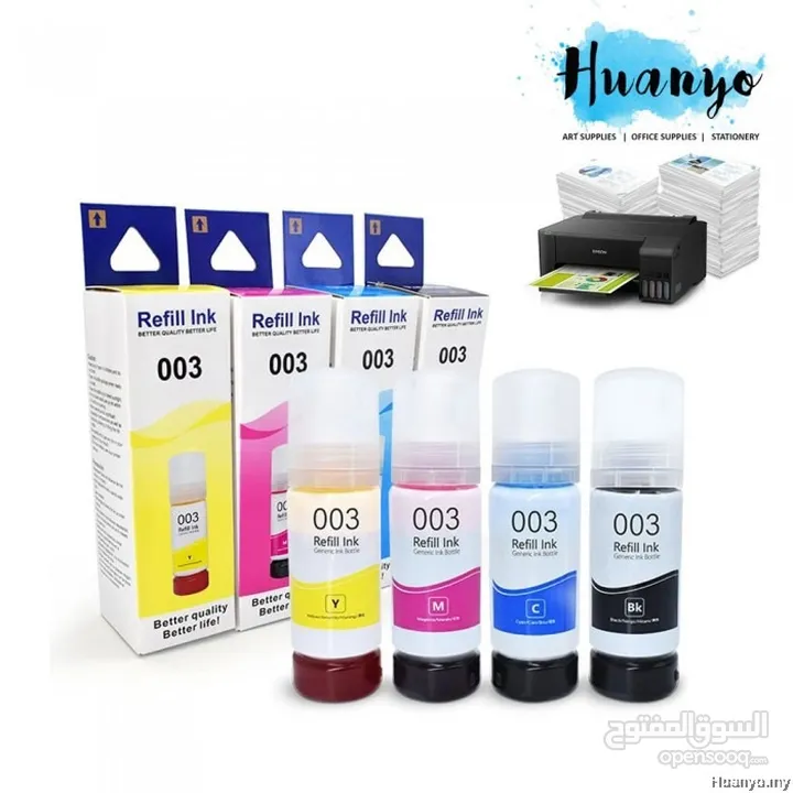 احبار طابعات تجاري و اصلي متوفر احبار لجميع الطابعات اشتري علبتين حبر ليزر و احصل على توصيل مجاني