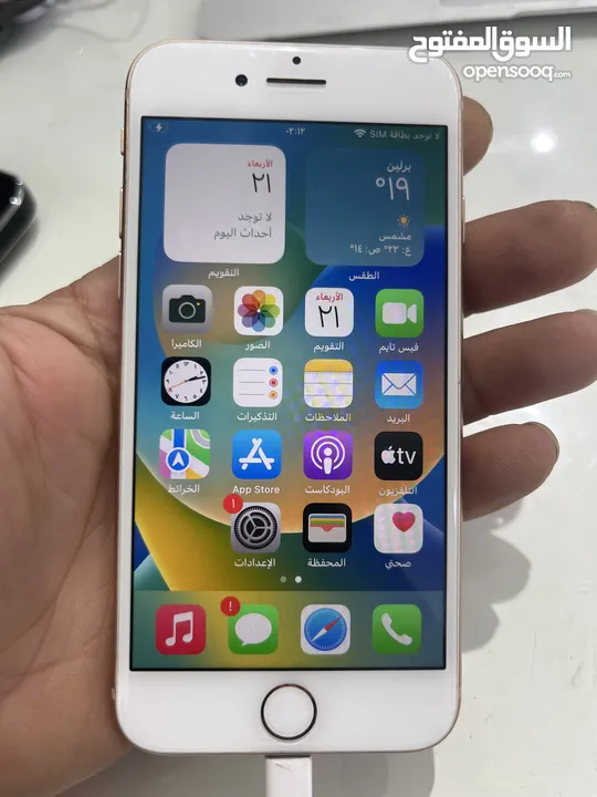 نظيف iPhone 8