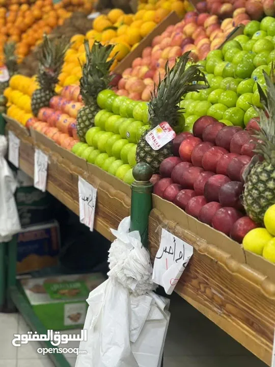 مول تجاري للبيع خضار وفواكه