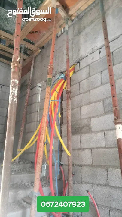 Electrician technician in Riyadh,  House wiring, lighting , CCTV , DB Work ,  Available in 24/7