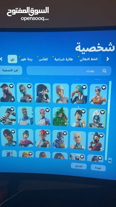 حساب فورت نايت