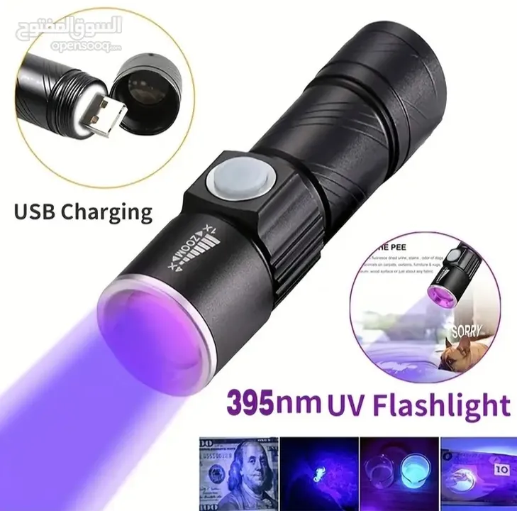 كشاف العقارب مصباح UV أشعة فوق البنفسجية كاشف العقارب ليلا لوكس بنفسجي أشعة فوق البنفسجية UV
