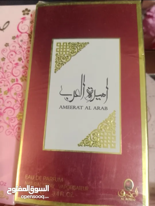 عطوور اصلية امارتية اخر الكمية