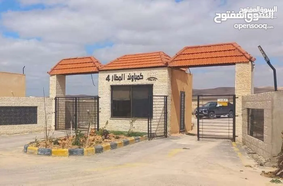 أرض ضمن كومباوند المطار 4 بمساحة 3600m للبيع بسعر حرق