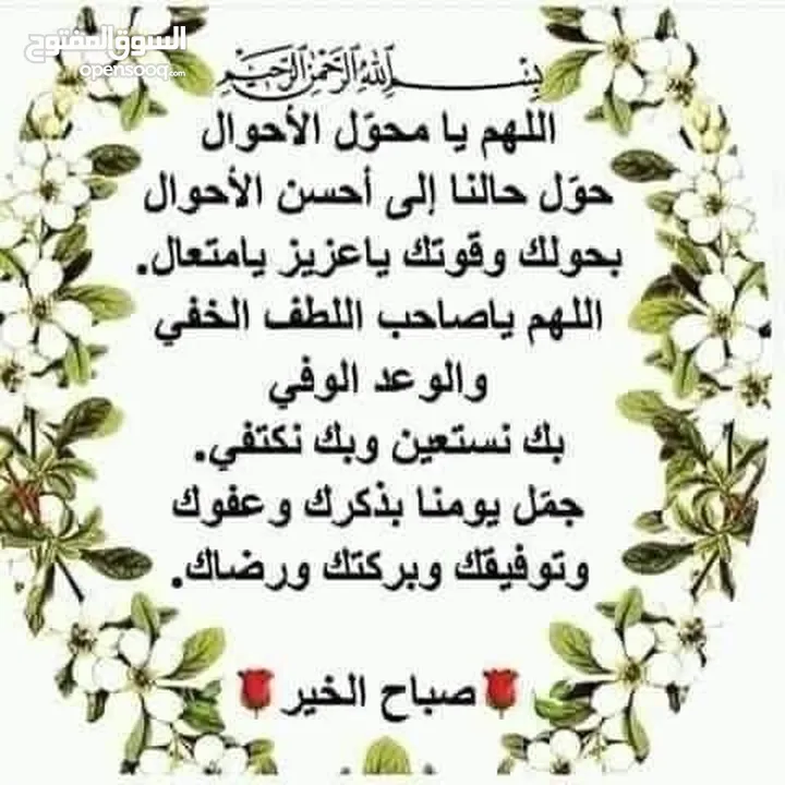 مطلوب جواز فري يكونو شغلات وبسعر طري