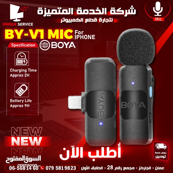 مايك تسجيل من براند بويا الأصلي لهواتف الايفون Boya BY-V1 For IOS Iphone Mic