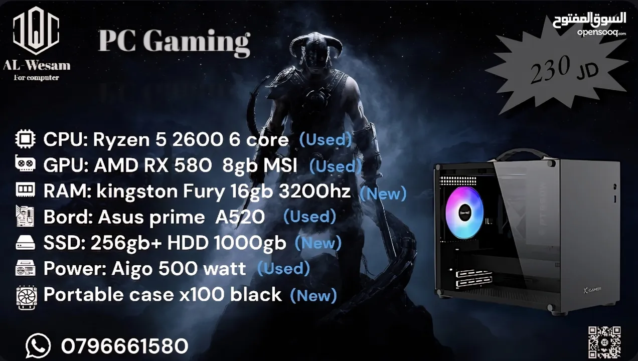 PC gaming  اجهزة كمبيوتر بمواصفات ممتازة وبسعر الحرق