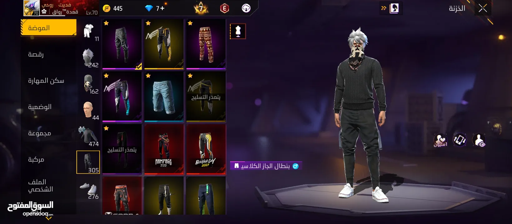 حساب مفجر تفجير عينك عالوصف