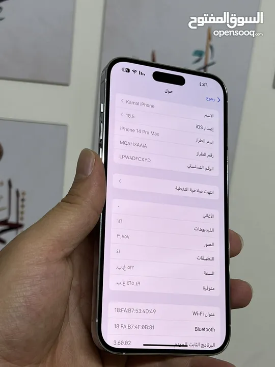 ايفون 14 برو ماكس بحالة الجديد وارد شرق اوسط  ذاكرة 512 جيجا بطارية 91