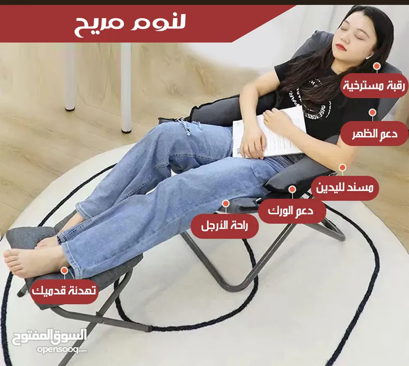 كرسي وقت الراحة ( كرسي مع ستول )  قابل للطي rest time foldable chair with footstool