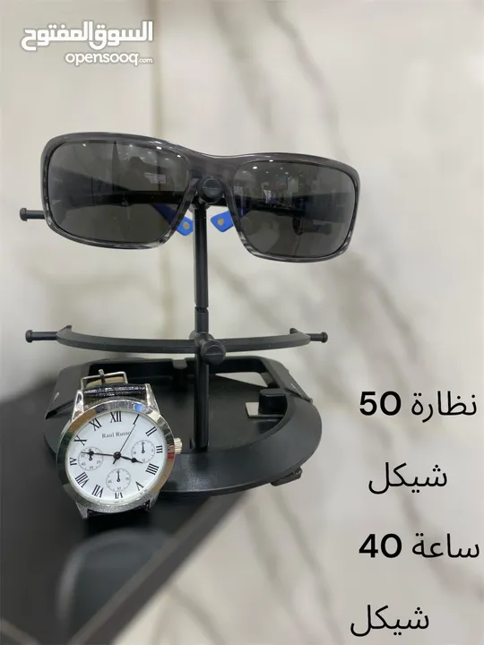 نظارات وساعات رجالية اصلية شبه جديد