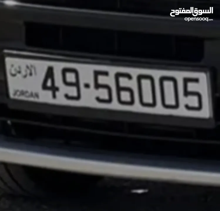 رقم ممييز للبيع