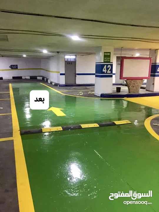 م  الرفاتي للعزل افي مواد الايبوكسي  نختص بجميع اعمال العزل  من منشآت صناعية وعزل أسطح المباني