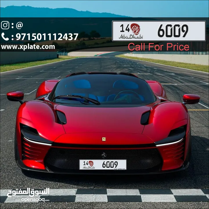 VIP CAR PLATE ABU DHABI 6009 رقم رباعي ابوظبي مميز اصفار