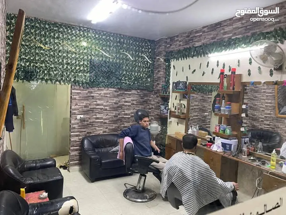 صالون حلاقه