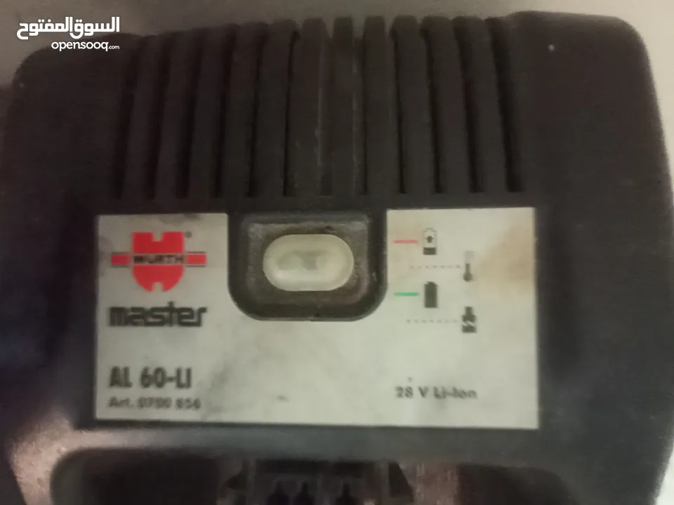 هلتي شحن الماني