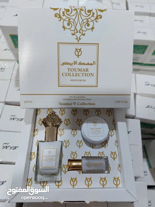 بكج عطر كامل