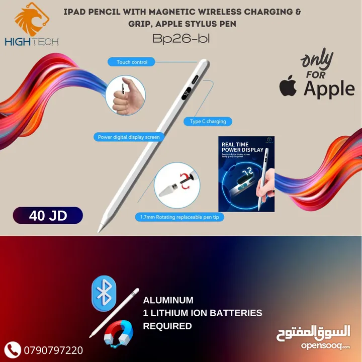 STYLUS PEN BP-20 TYPE-C CHARGE قلم للايباد والتابلت مع شاشة شحن يو اس بي سي لشحن اسرع