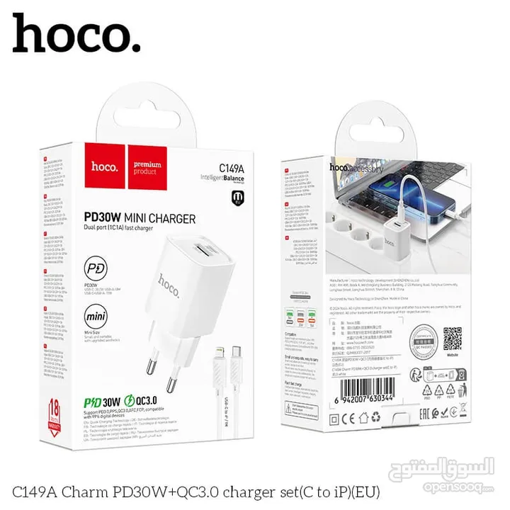 Hoco pd 30w mini charger  شاحن هوكو الاصلي بجودة عالية/////   متوفر للايفون و السامسونج بقوة 30 واط