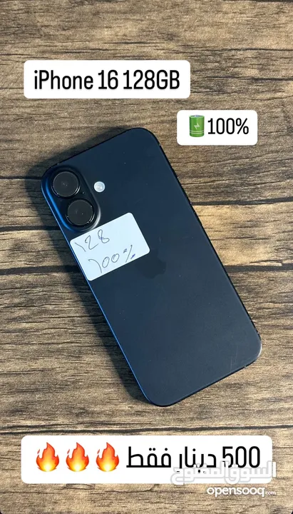 ‎عرض العيد  لمده 48 ساعه فقط iPhone 15 128جيجا  ‎ اقل سعر في الاردن
