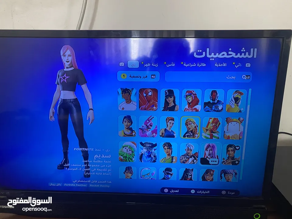 حساب فورت نايت زائد العاب مثل فيفا 23
