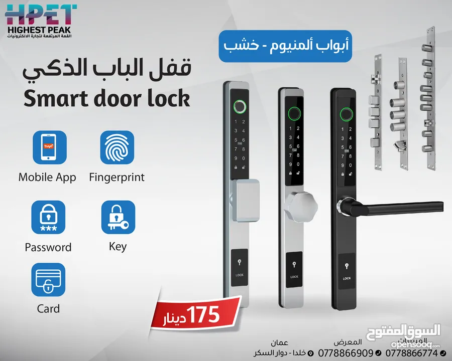 قفل الباب الذكي سمارت Smart door lock يدعم الكاميرا والفيديو