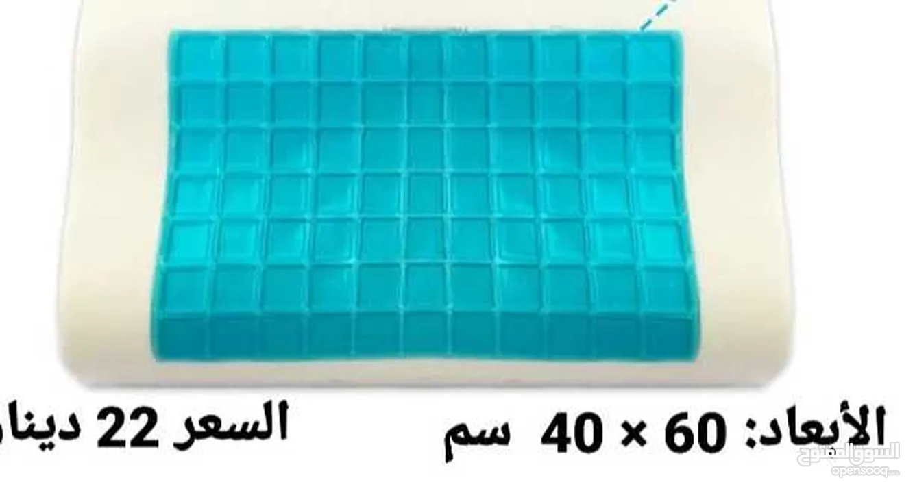 مخدات طبية الفوم من الجل المريح مثالية لالم الرقبة اثناء النوم علي المخدات العادية المتعبة فهي مصممة