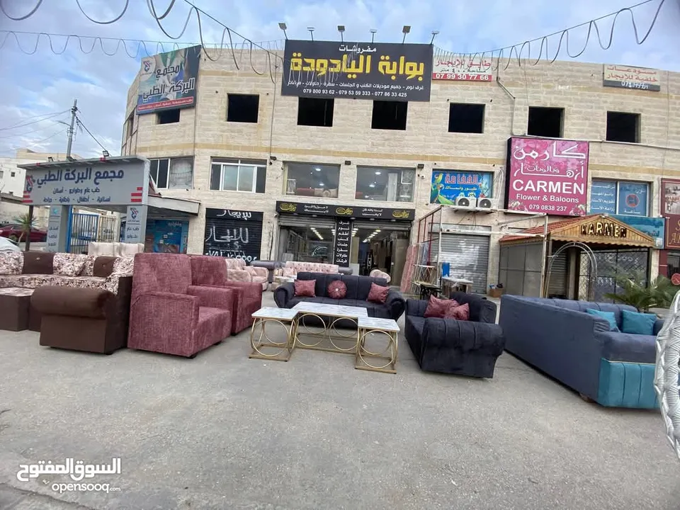 طقم بلون 7 مقاعد