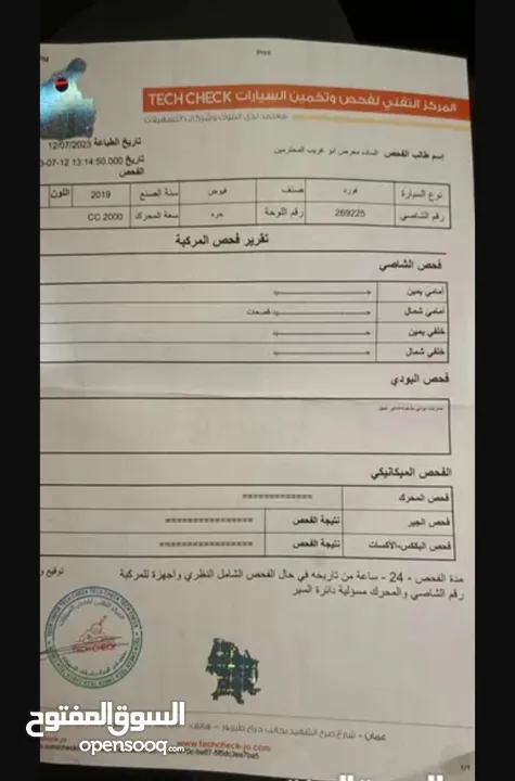 فورد فيوجن ماشيه 81000بس نفس الصور يلي موجوده للتواصل واتس فقط