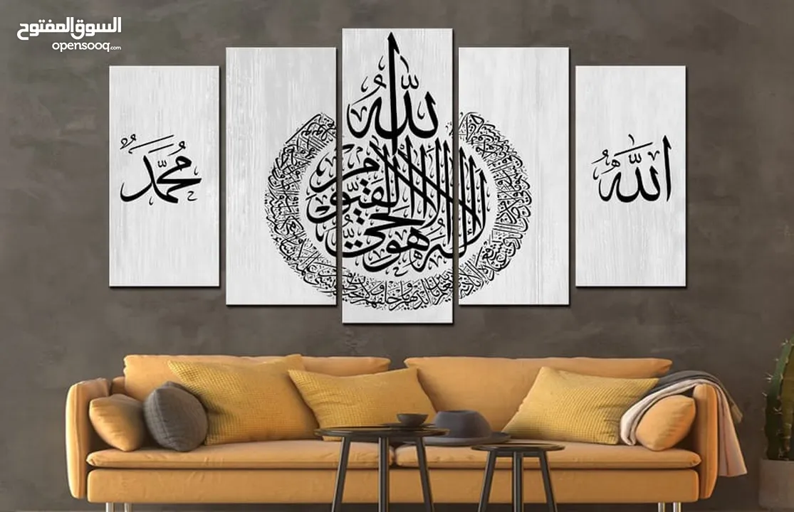 لوحات إسلامية و قرانية باحجام مختلفة