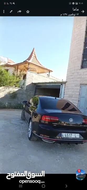 باساتR LIN B8 المعني يتواصل