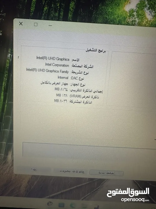 لابتوب hp i5 جيل عاشر رام 16 وهاردسيك كبير سعرر حررق