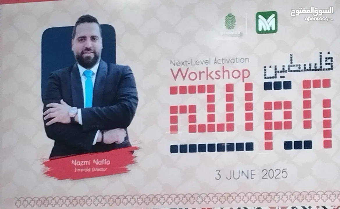 network marketing