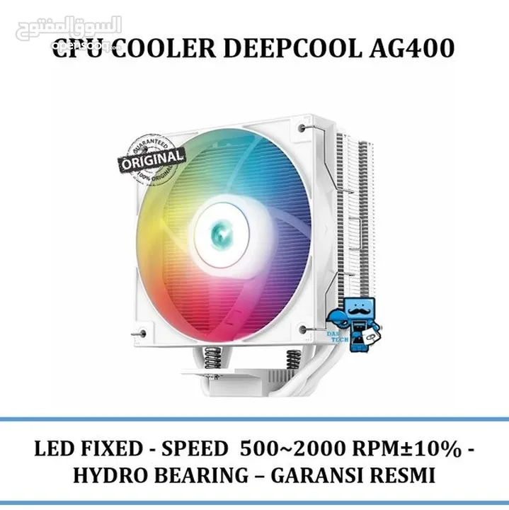جديدنا غيــر HOT التبريد الهوائي الأفضل لجهازك Deepcool GAMMAXX AG400 RGB بـ 25د فقط