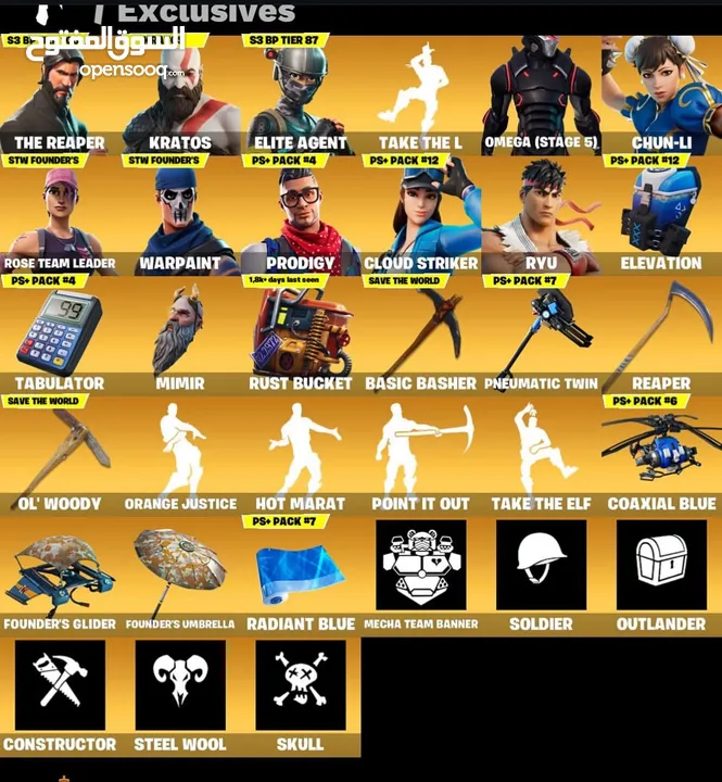 حساب فورتنايت سيزون 3 و100 سكن