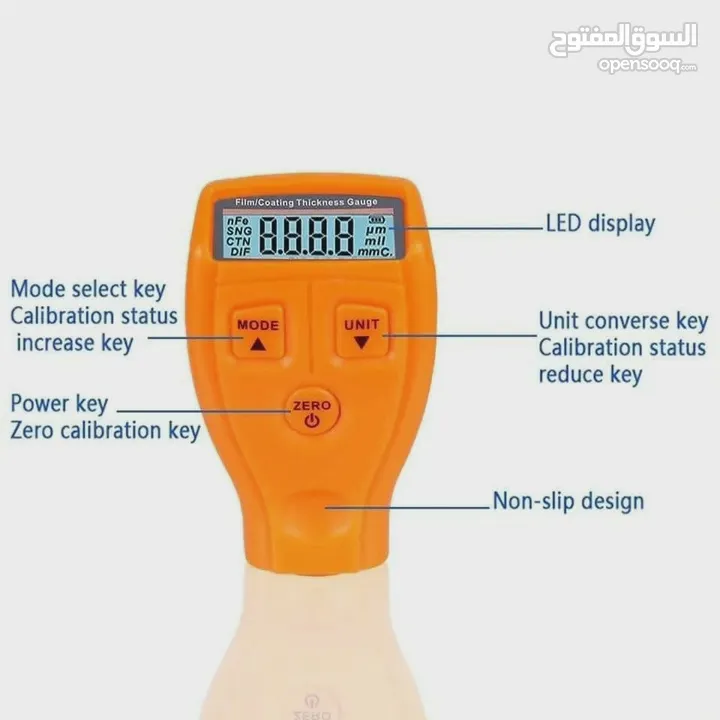 جهاز رقمى كاشف الصبغ والسمكرة