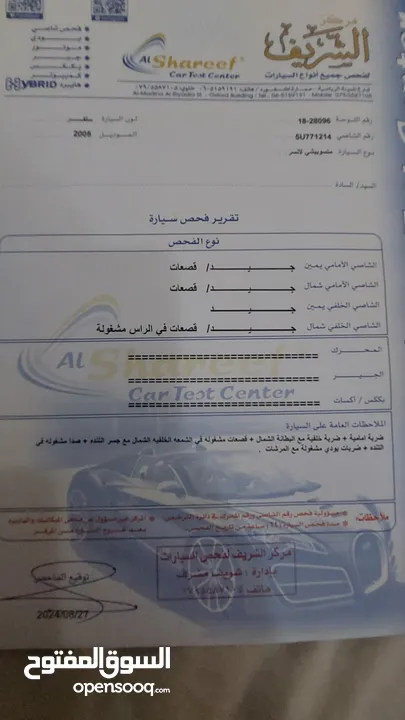 لانسر 2005 وارد الكويت 4 جيد ماتور 1600 الاصلي "الملا"