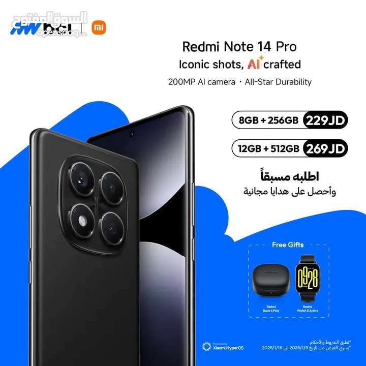 Redmi Note 14 Pro 8GB 256GB