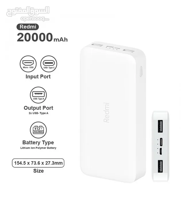 بور بانك اصلي Redmi 20000Mah لدى سبيد سيل